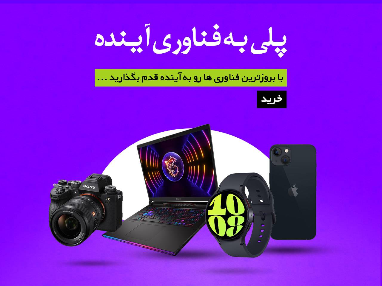 https://www.rishehdar.com/category/laptops-category