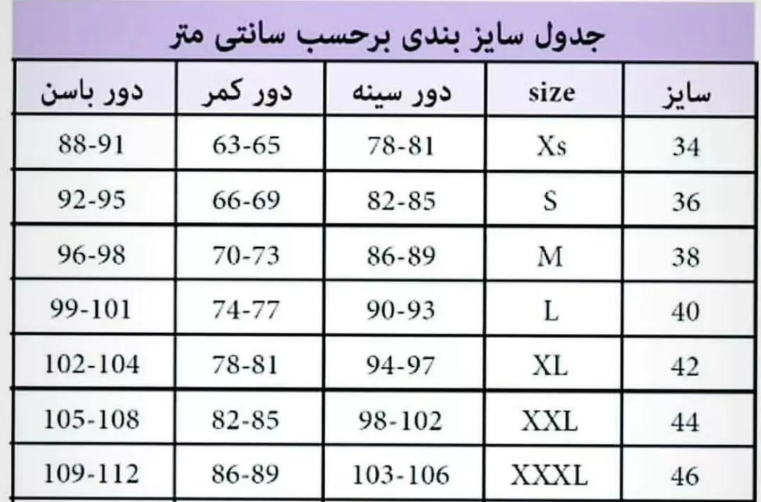بلوز ساتن پتدار