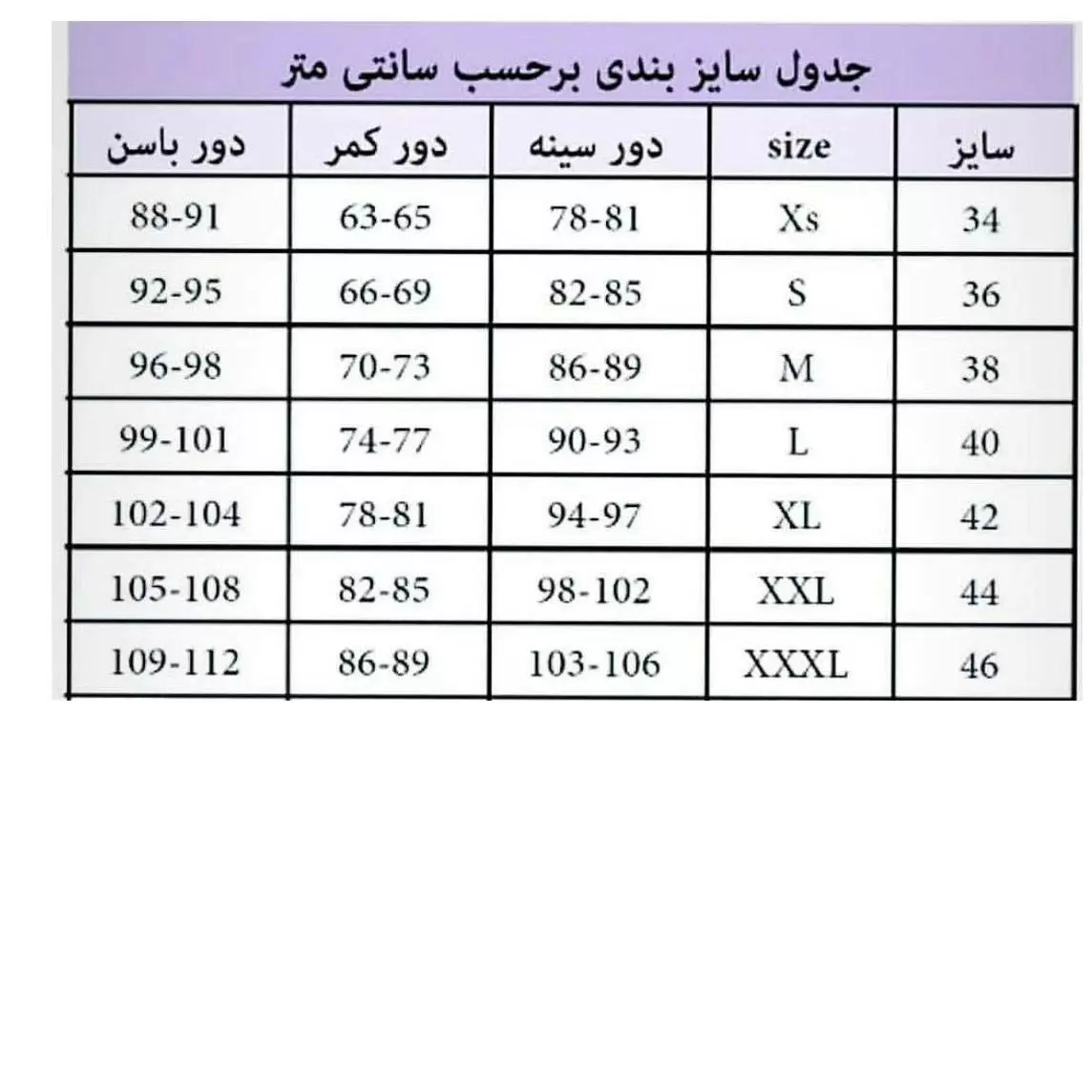 دامن مرواریدی