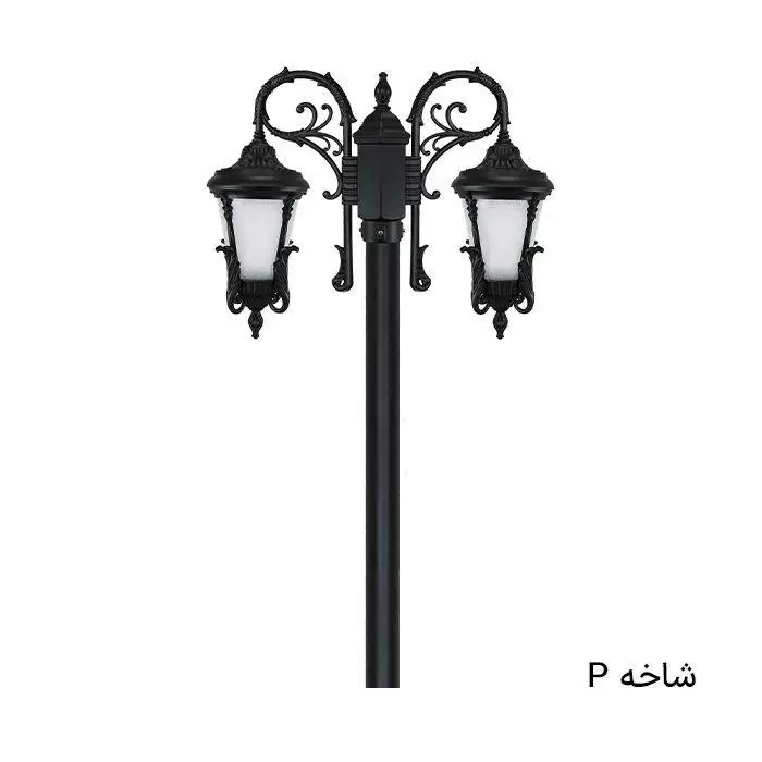 چراغ پارکی بیتانور دوشاخه آرتین