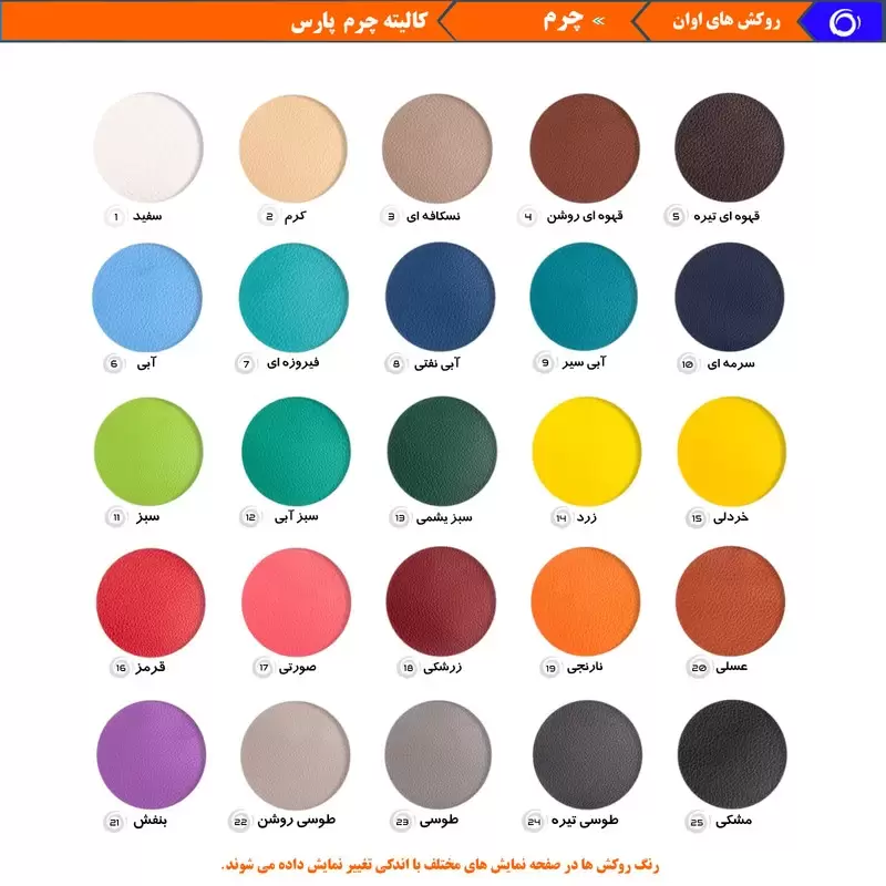 صندلی اپن جکدار تابوره برند هیدیکا مبلمان