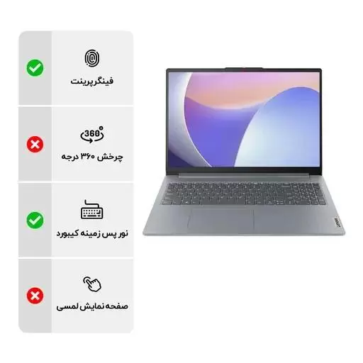 Lenovo IdeaPad Slim 3 15IRH8 i5 13420H 8GB LPDDR5 512GB SSD IPS Backlit