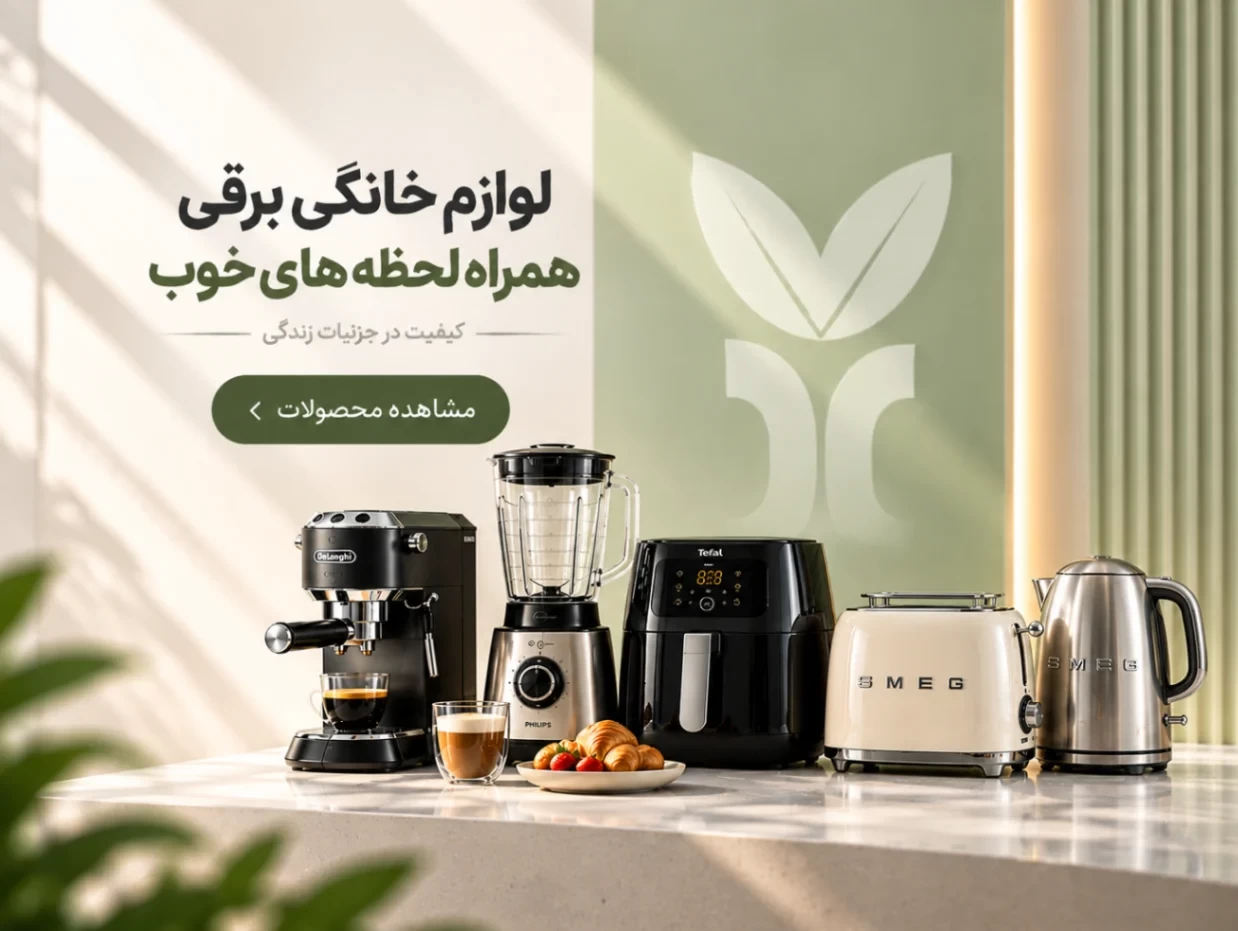 https://www.rishehdar.com/hot-offer/loazm-khangy33333333333