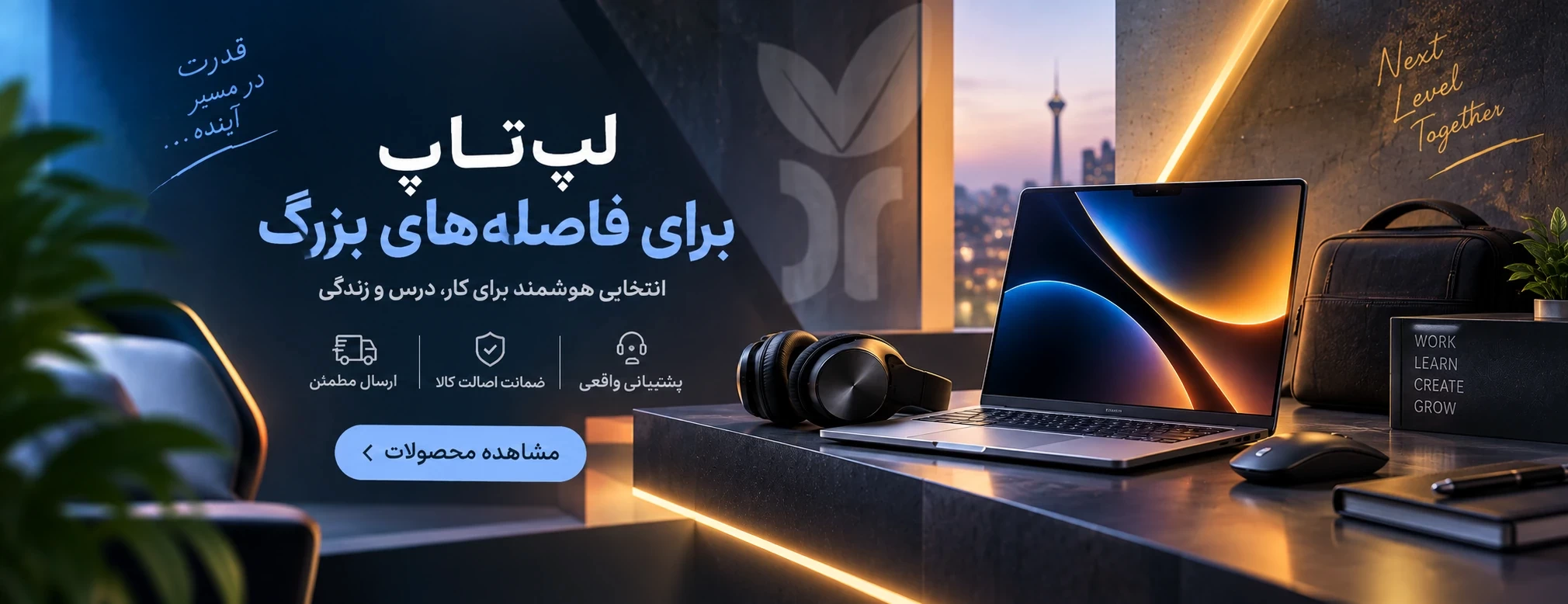 https://www.rishehdar.com/category/laptops-category