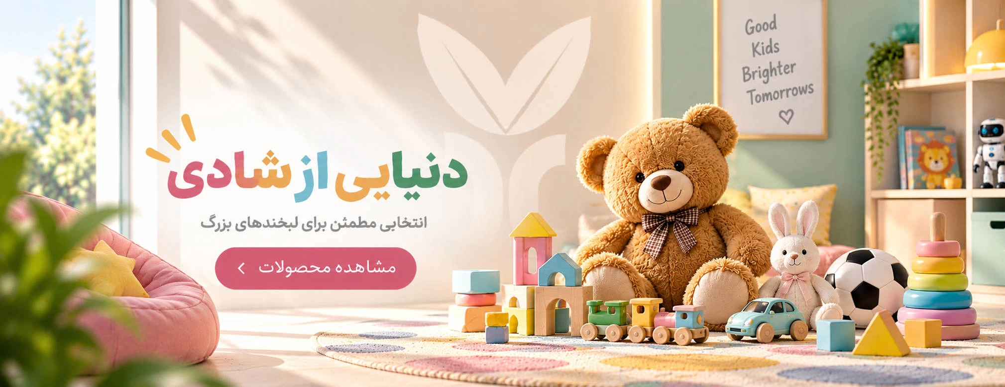 https://www.rishehdar.com/hot-offer/ndard3