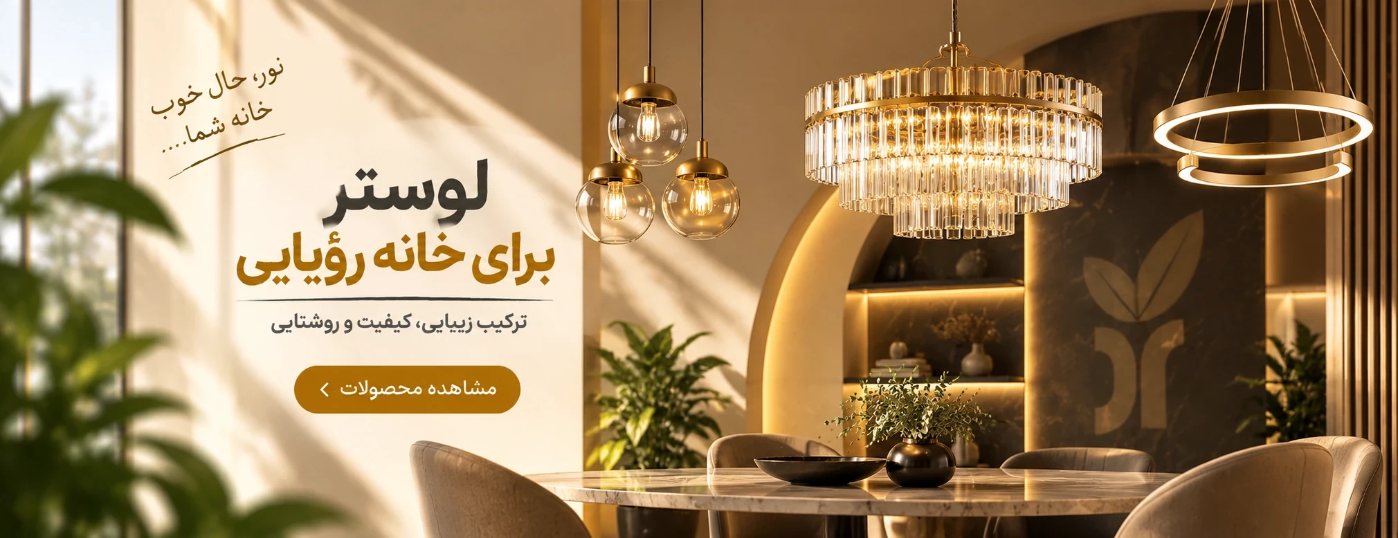 https://www.rishehdar.com/hot-offer/lakchry-layt33