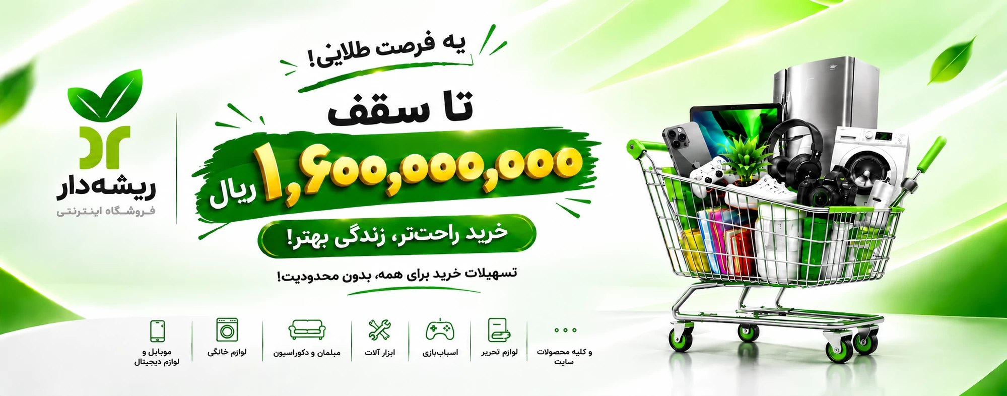 https://baloan.ir/merchants/0dcc6dbe-1eda-4528-ad90-3fddc407ce42