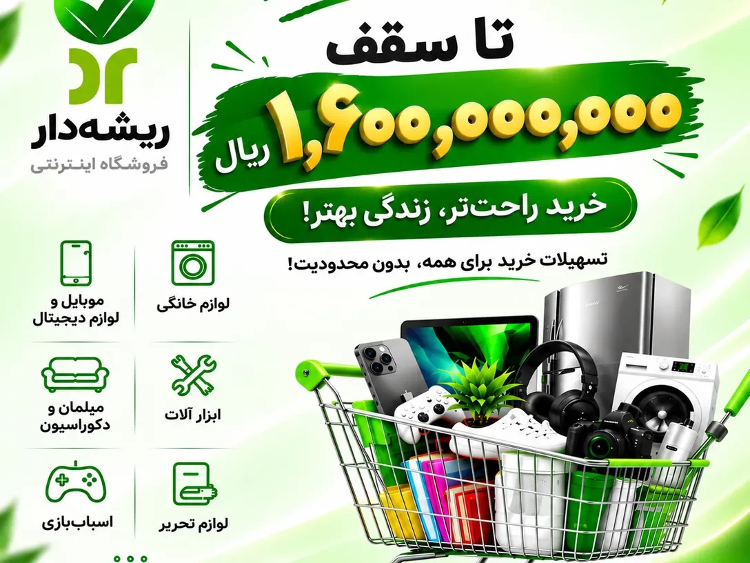 https://baloan.ir/merchants/0dcc6dbe-1eda-4528-ad90-3fddc407ce42