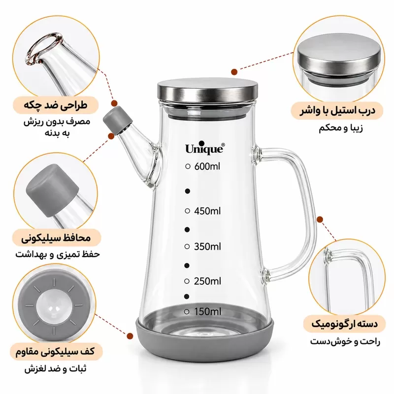 ظرف روغن یونیک کد 2070