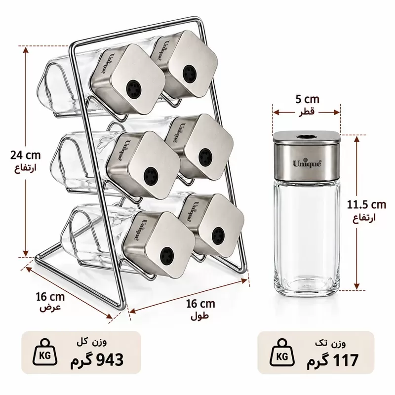 ست جا ادویه 6 پارچه یونیک کد 1633