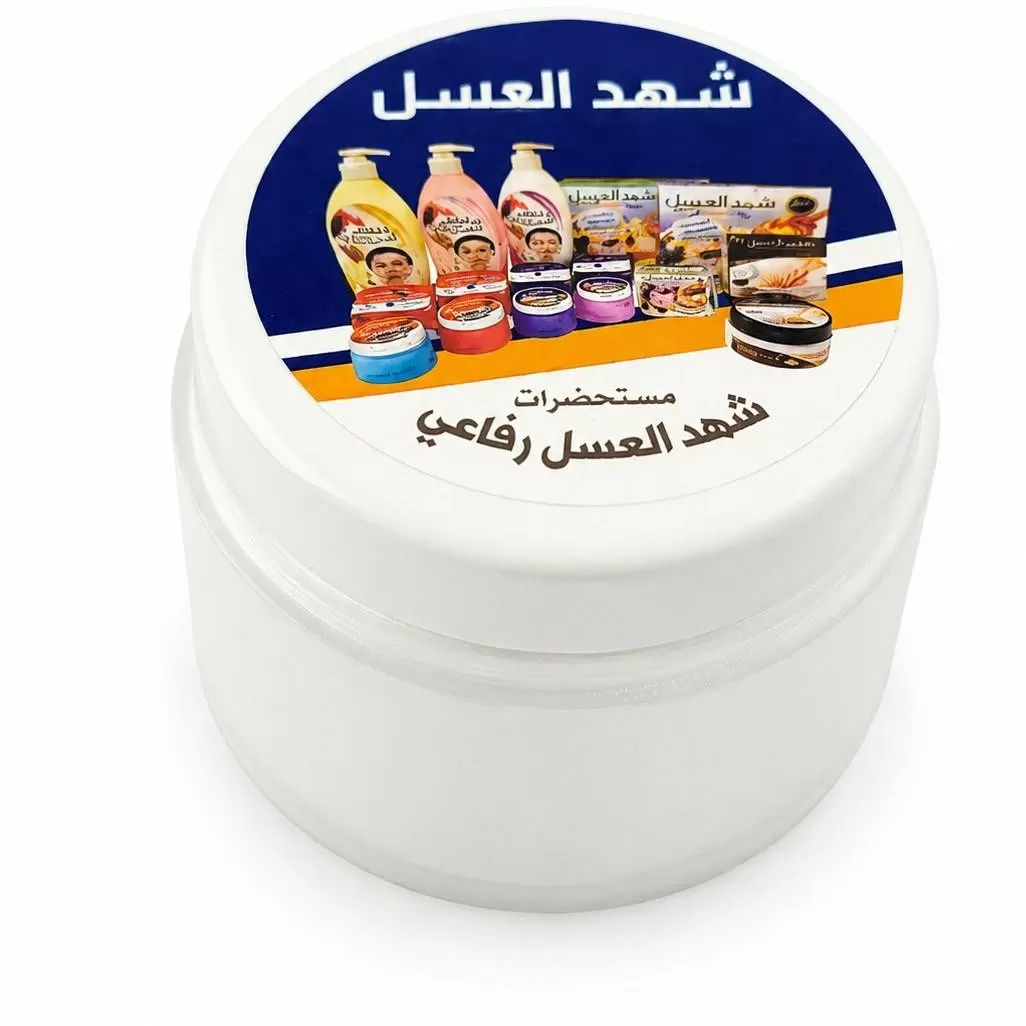 کرم ضد تعریق و روشن کننده شهد العسل